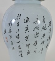Antik kínai fedeles váza, Kangxi időszak