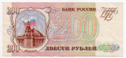 Oroszország 200 orosz Rubel, 1993