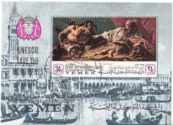 Jemeni királyság légiposta bélyegblokk 1968