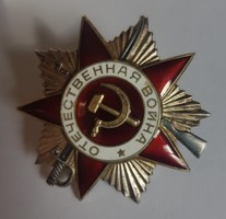 Soviet Great Patriotic War Order of Merit