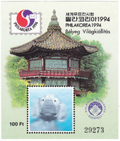 Hungary hologram stamp commemorative sheet 1994