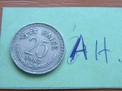 India 25 paise 1987 diamond: (b), (mumbai, bombay) copper-nickel #ah