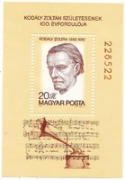 Hungary commemorative stamp block 1982