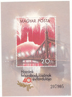 Hungary commemorative stamp block 1985