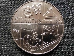 50 éves a Magyar Nemzeti Bank .640 ezüst 100 Forint 1974 BP BU (id37392)