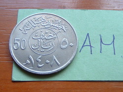 SZAÚD-ARÁBIA 50 HALALA 1987 AH1408 5th King Fahd, Réz-nikkel #AM