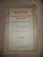 Romanian dictionary and language book, 1919, Aladár Révay
