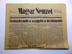 1963 március 27  /  Magyar Nemzet  /  Szülinapi újság :-) Ssz.:  19295