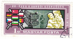 Hungary commemorative stamp 1975