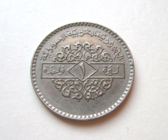 Syria - 1 pound, 1979 (ah 1399) - circulation coin (2)