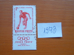 Magyar posta 197b
