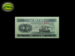 UNC - 5 FEN - KÍNA - 1953 (Kisméretű "Hajós" bankjegy!)