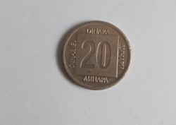 Egykori Jugoszlávia 20 dinár-1988