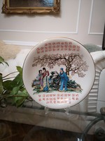 V. V. Carraresi Italian Oriental Bowl, Japanese Geishas at Cherry Blossom, 32 cm