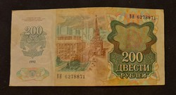 Oroszország 200 Rubel 1992 Vf.