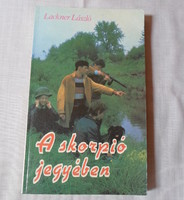 Lackner László: A skorpió jegyében – ifjúsági regény 1956-ról