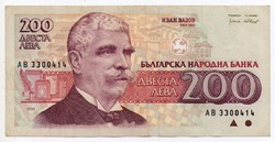 Bulgária 200 bulgár Leva, 1992