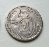 CCCP – 20 kopecks - circulation coin of 1932