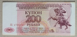 Dnyeszter Menti Köztársaság 200 Rubel 1993 XF+