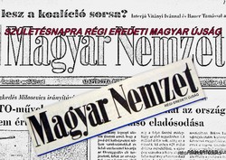April 25, 1971 / Hungarian Nation / 1971 Newspaper Birthday! No. 19397