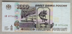 Oroszország 1000 Rubel 1995 F