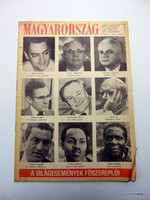 1985 May 26 / Hungary / birthday original newspaper :-) no .: 20555