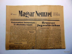 August 22, 1963 / Hungarian nation / birthday :-) no .: 19315