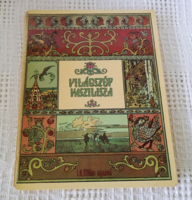 World's Beautiful Vasilisa - Russian Fairy Tales (Rare Storybook!)