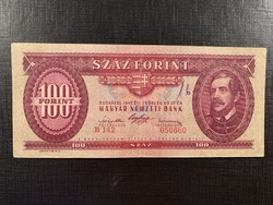 *** More beautiful 1947 kossuth coat of arms for 100 forints !! ***