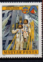 1980 Közös űrrepülés