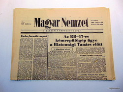 1960 július 23  /  Magyar Nemzet  /  Legszebb ajándék (Régi ÚJSÁG) Ssz.:  20148