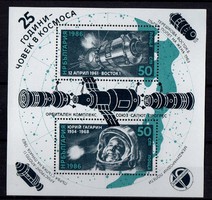 1986. Bulgária,Space program,Blokk