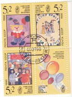 Szovjetunió félpostai bélyegek 1992