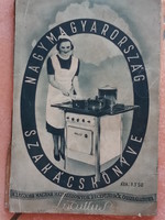 Nagy Magyarország receptes könyv 1920.év előtti