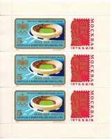 Hungary commemorative stamp small sheet 1975