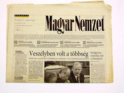 1971 június 23  /  Magyar Nemzet  /  1971-es újság Születésnapra! Ssz.:  19445
