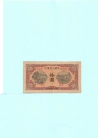 Kinai Népek Bankja 10,Yüan"EF"  1949./815