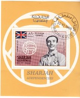 Sharjah Commemorative Stamp Small Sheet 1968