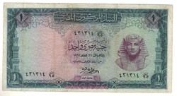1 font pound 1961-67 Egyiptom