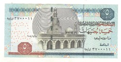 5 font pound 2004 Egyiptom 2.