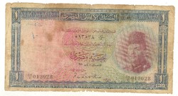 1 font pound 1950 Egyiptom