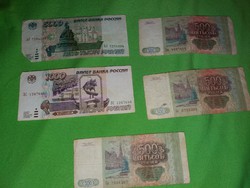 Old banknotes of Russian rubles mixed with a total value of 7500 rubles in one according to the pictures