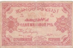 Russian-Transcaucasian 1,000,000 Rubles 1922