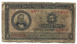 5 drachma drachmai 1923 Görögország 2.