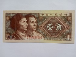Ounce of paper money, 1 jiao China 1980!