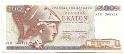 100 drachma drachmai 1978 Görögország 1.