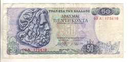 50 drachma drachmai 1978 Görögország 2.