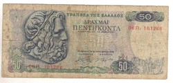 50 drachma drachmai 1978 Görögország 1.