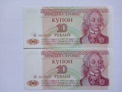 Unc Dnyeszteren túli Köztársaság 10 Rubel 1994 ! Sorkövető !