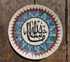 Kütahya plate / maşallah inscription